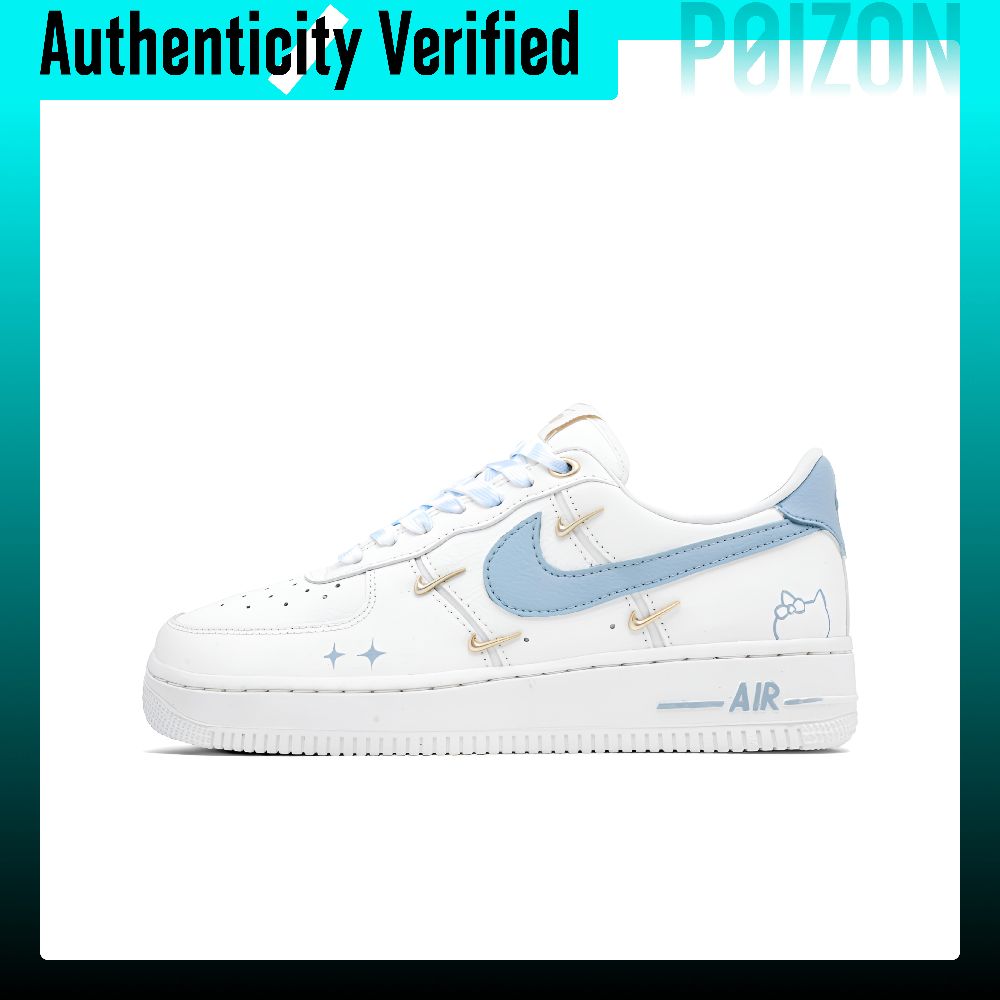 Nike Shoes Air Force 1 - Nike Air Force 1 Mavi Okyanus
